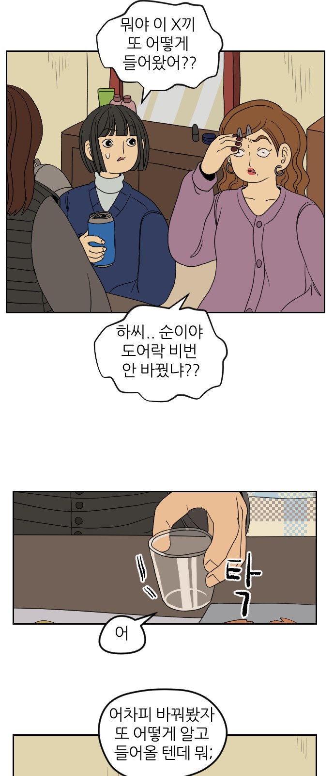 10 페이지
