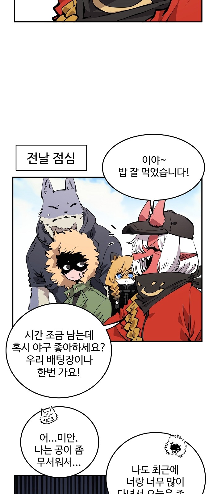 11 페이지