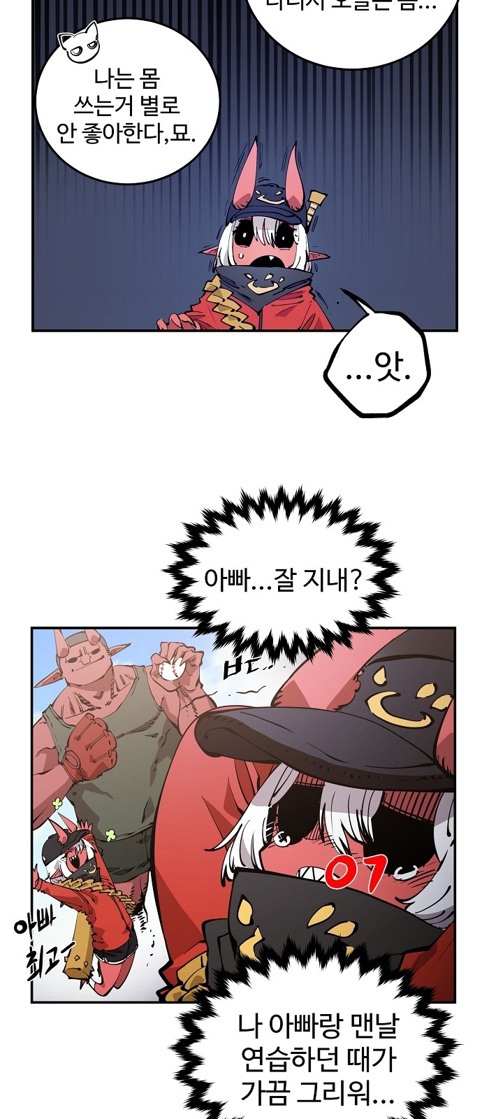 12 페이지