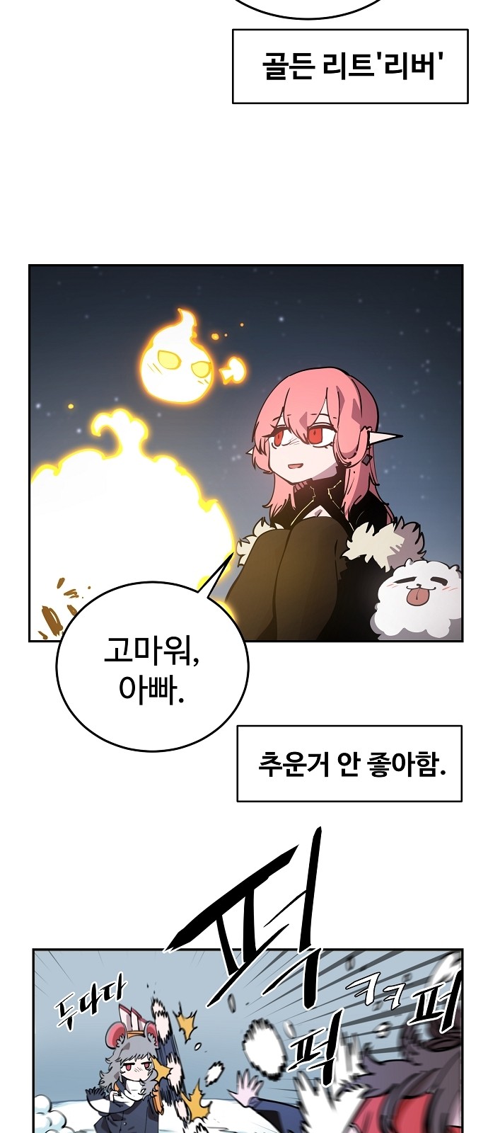 14 페이지