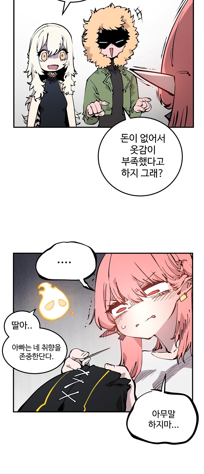 18 페이지