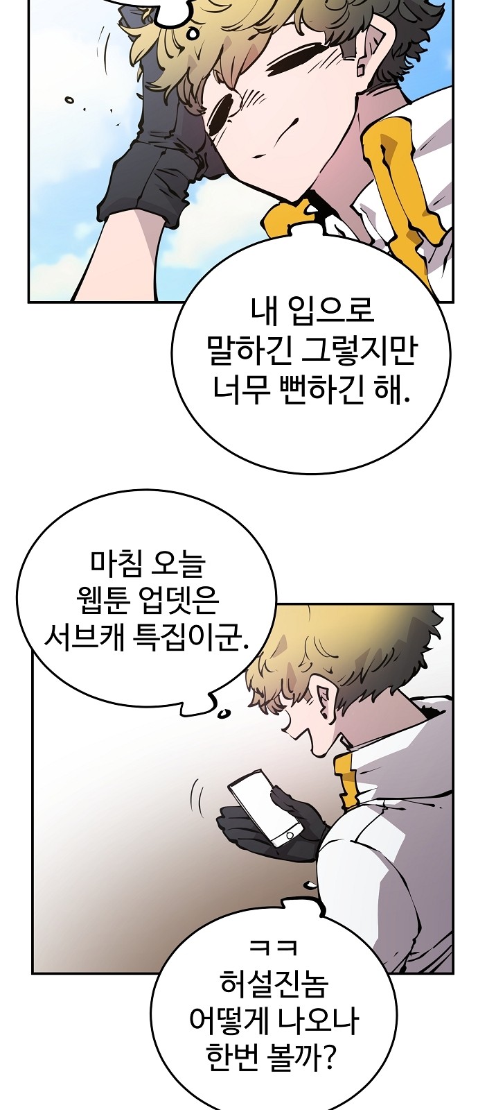 3 페이지