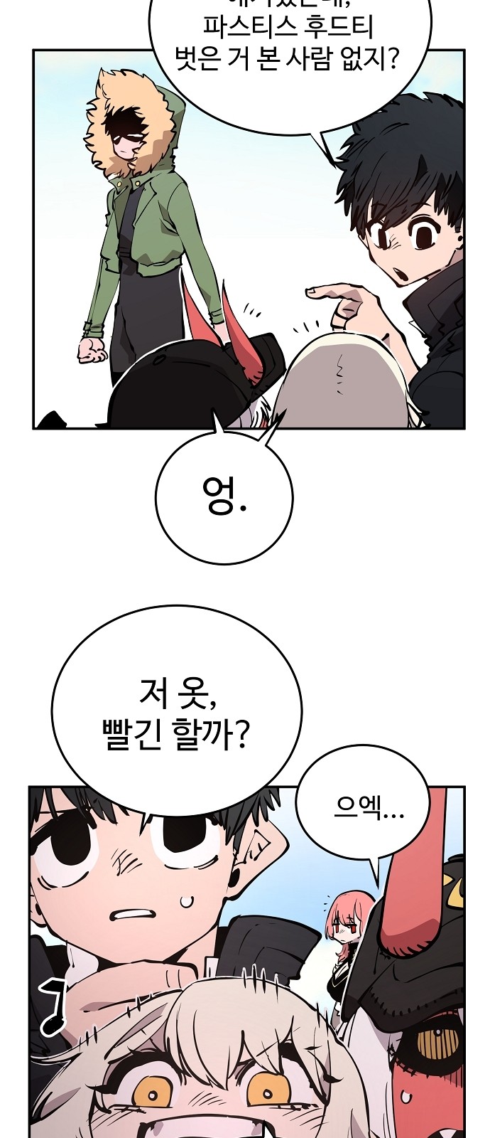 5 페이지