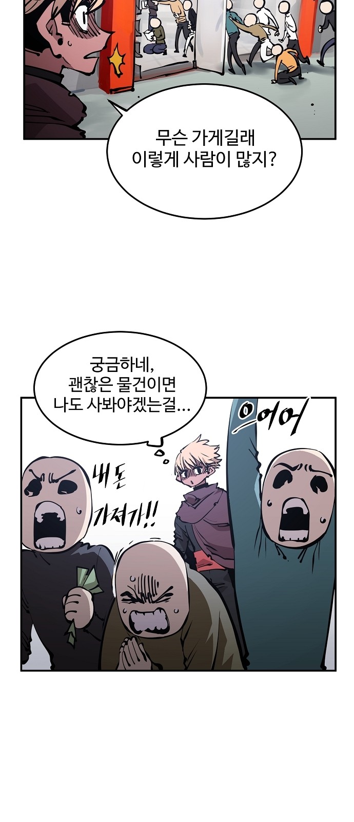 8 페이지