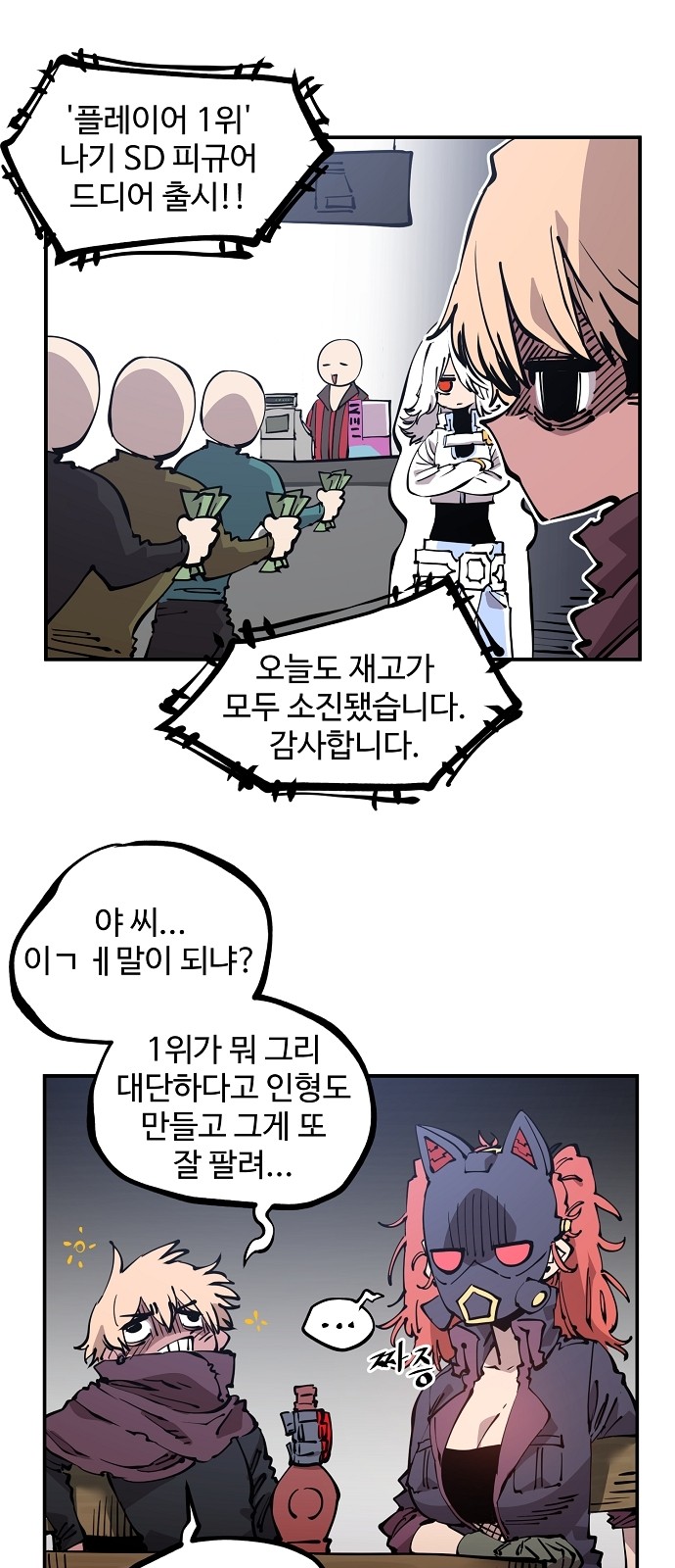 9 페이지