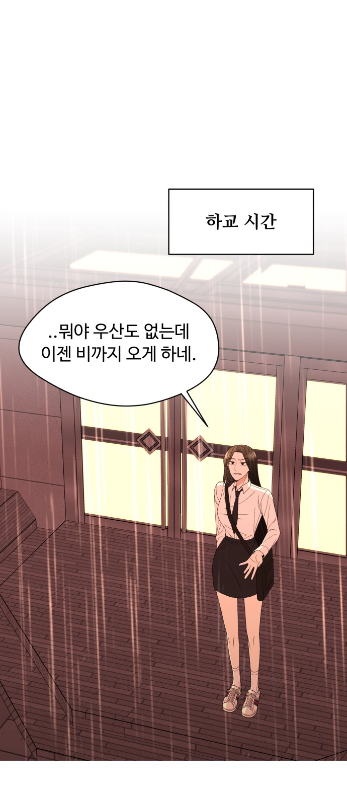 23 페이지