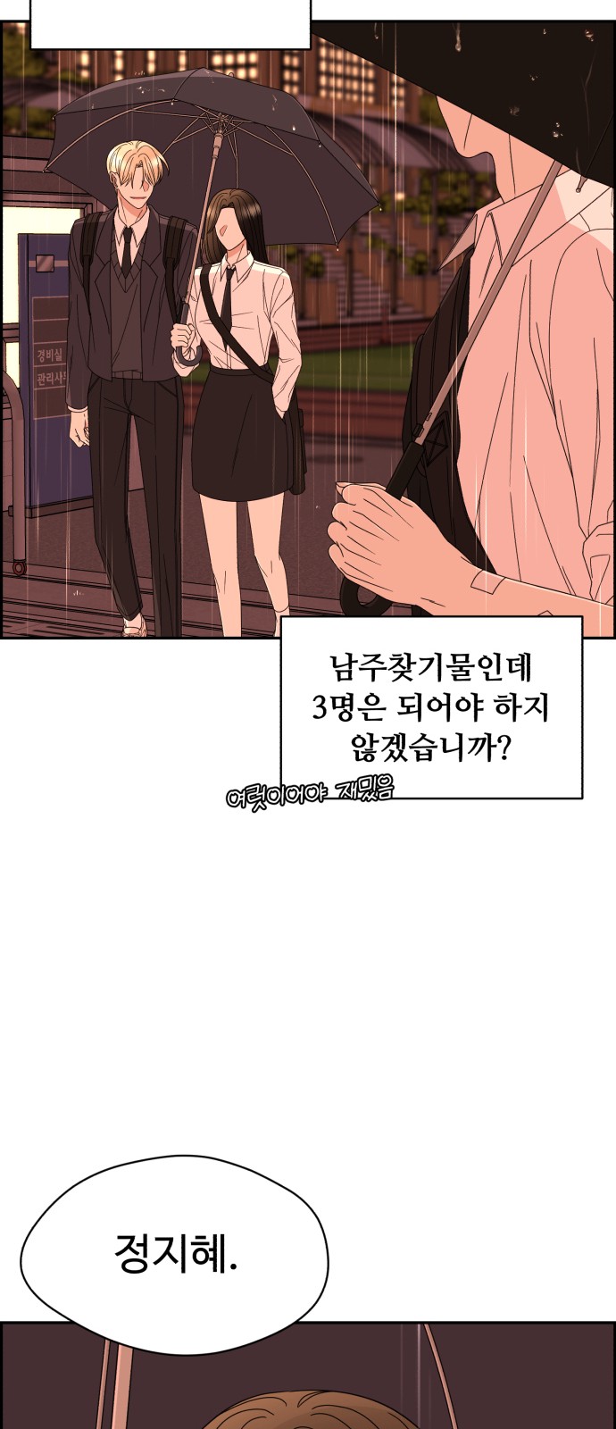 29 페이지
