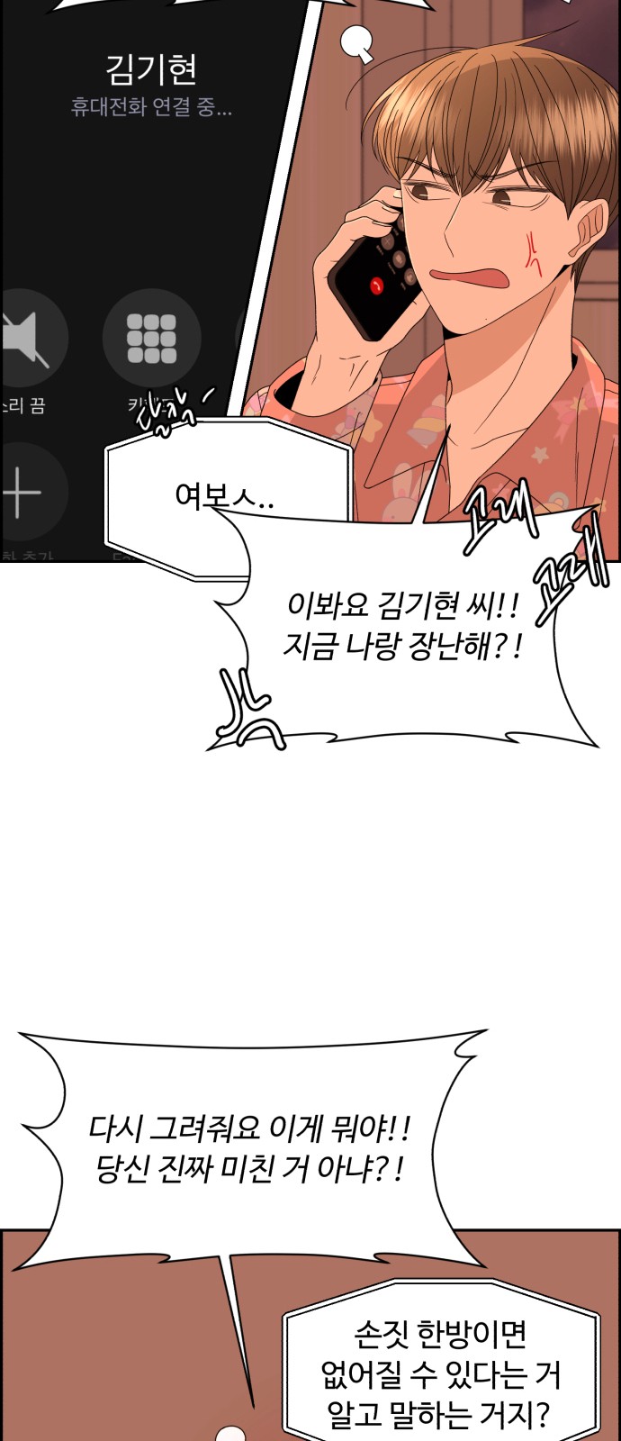 35 페이지