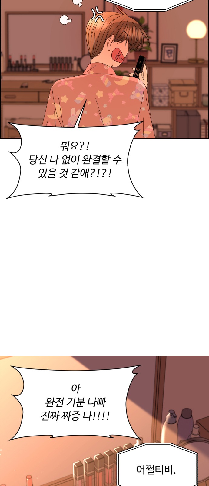 36 페이지