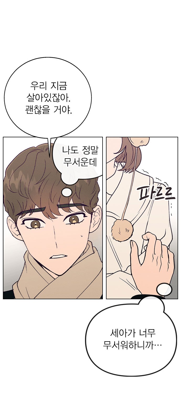 13 페이지