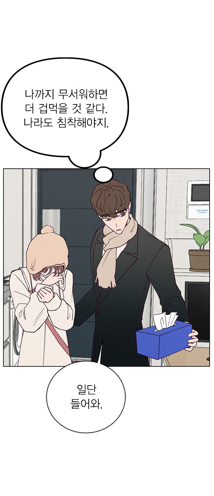 14 페이지