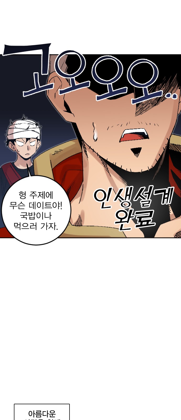 6 페이지