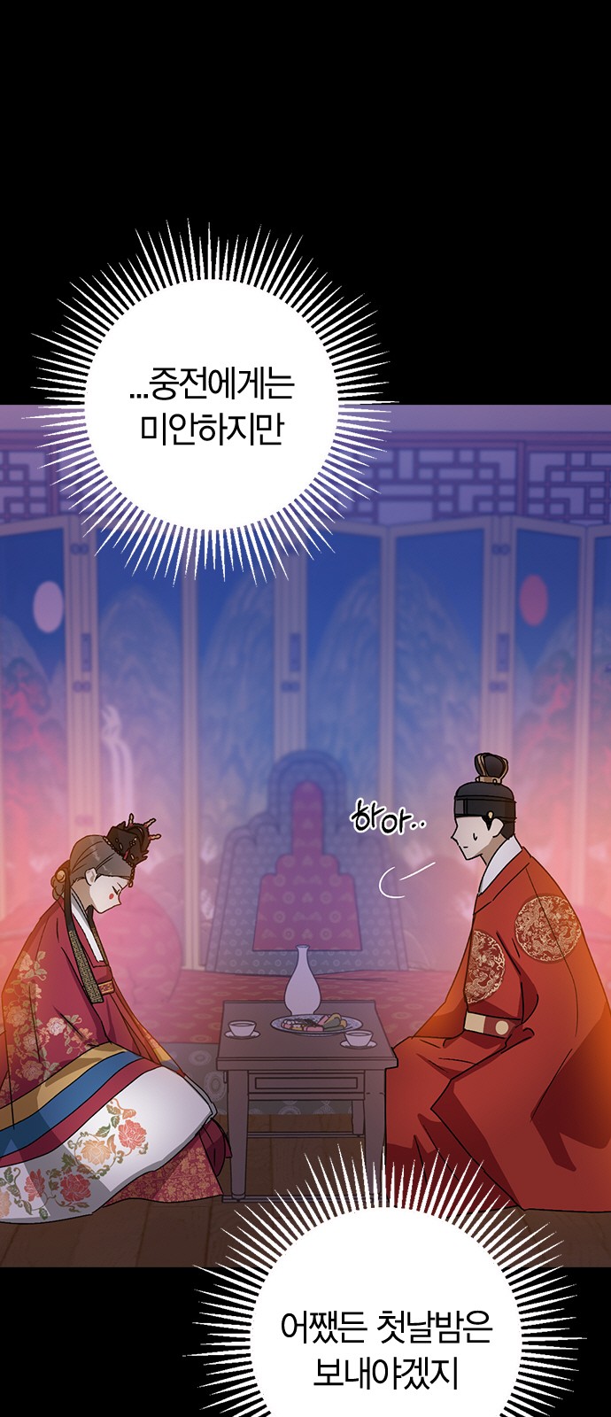 13 페이지
