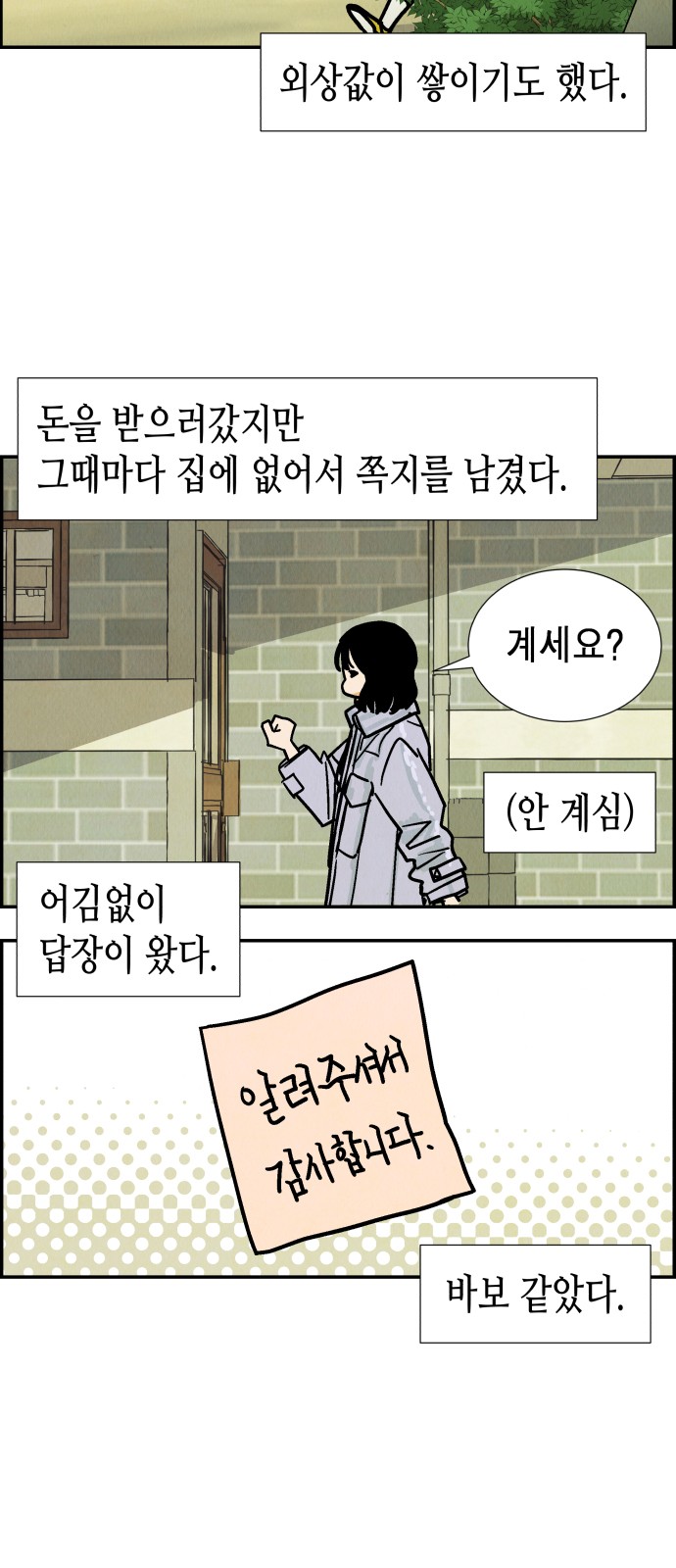 11 페이지