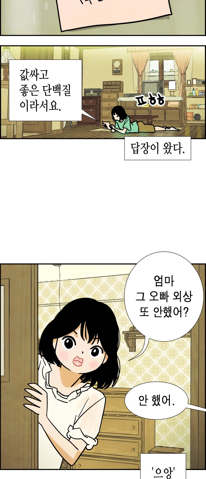 13 페이지