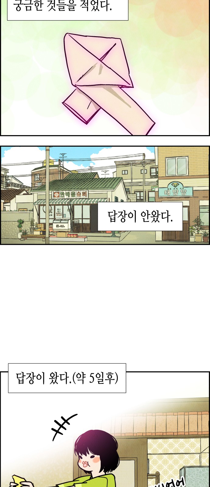 15 페이지