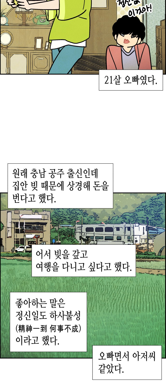 16 페이지