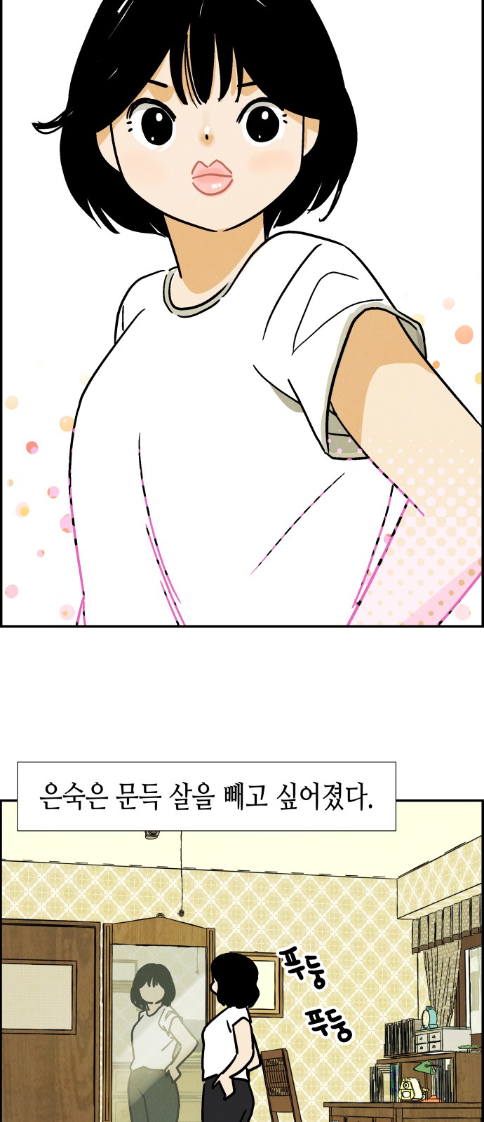 18 페이지