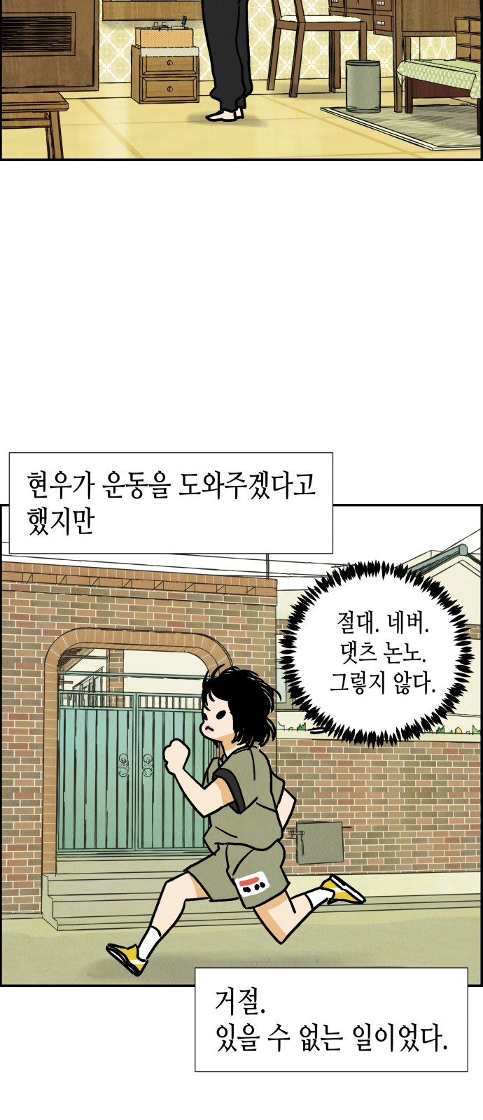 19 페이지