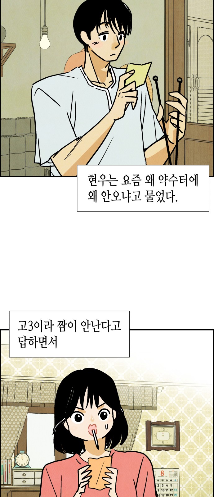 21 페이지