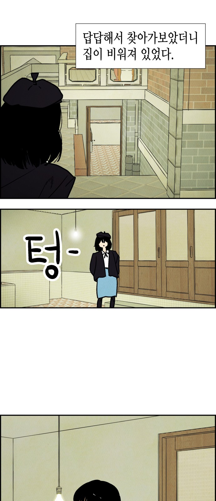 23 페이지