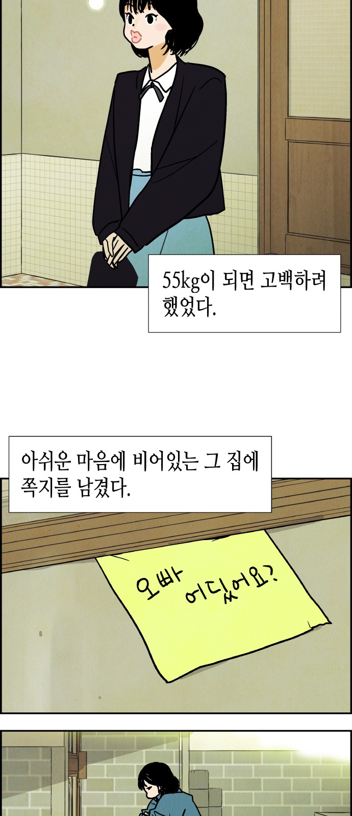 24 페이지