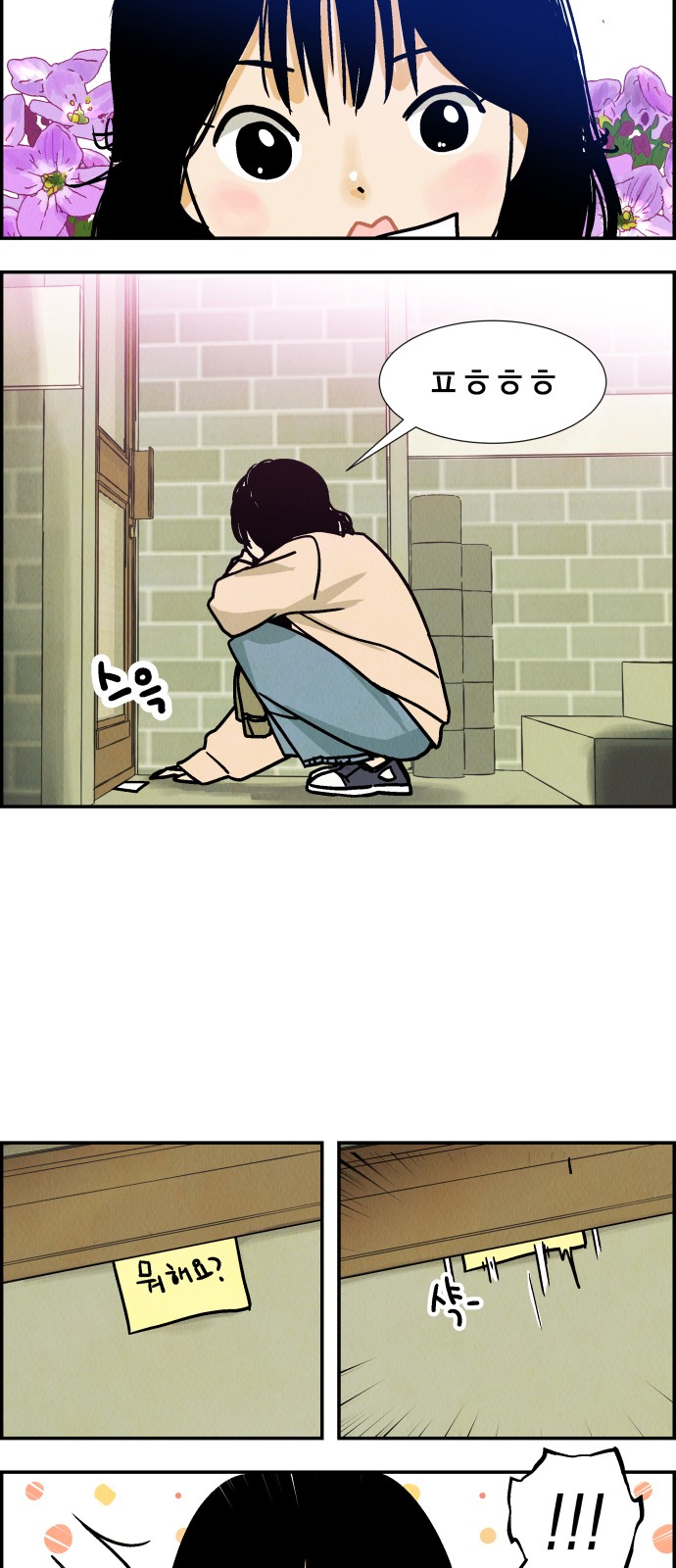 29 페이지