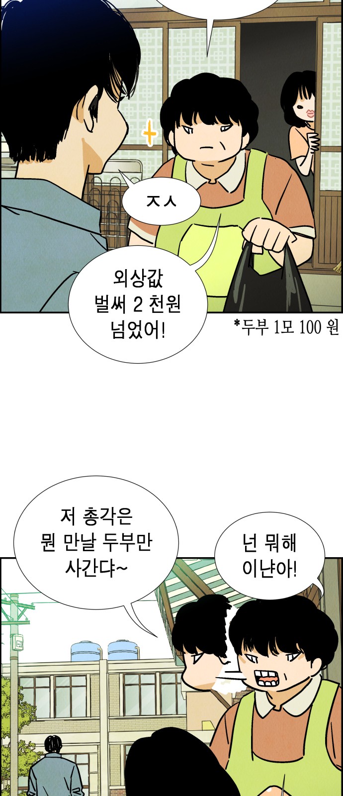 4 페이지