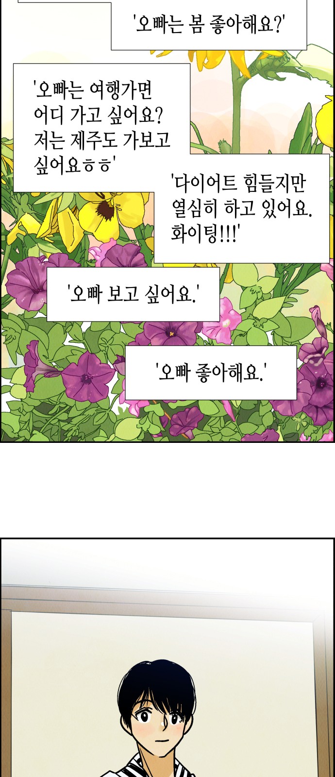 32 페이지