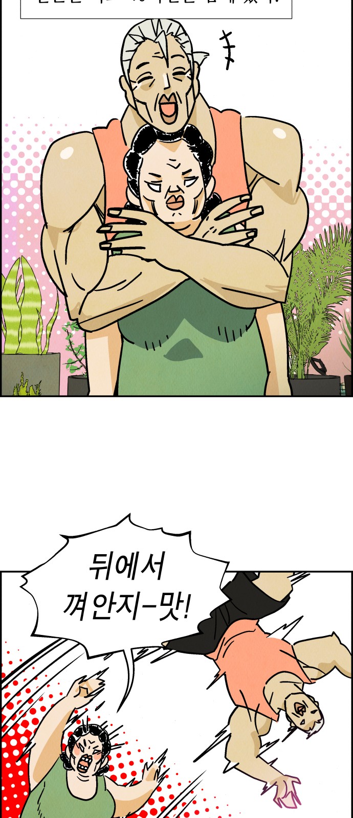 38 페이지