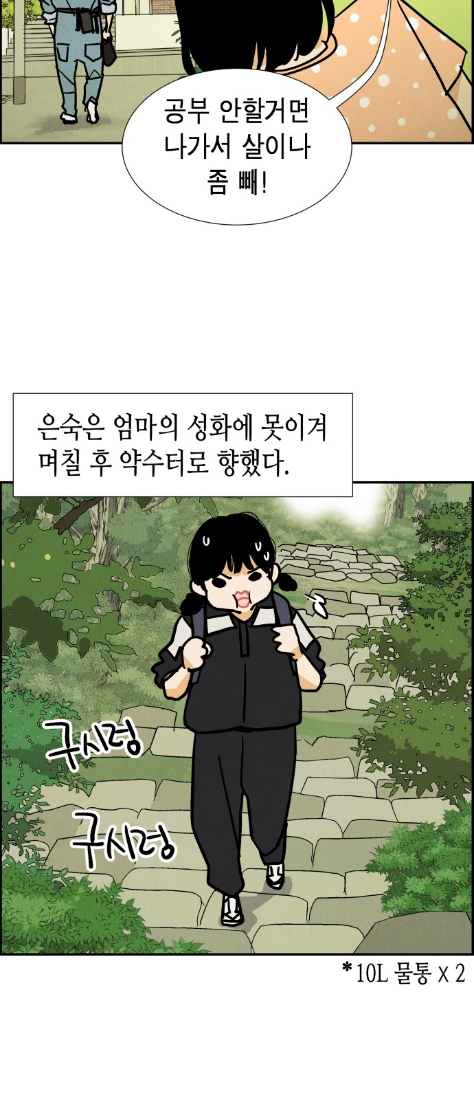 5 페이지