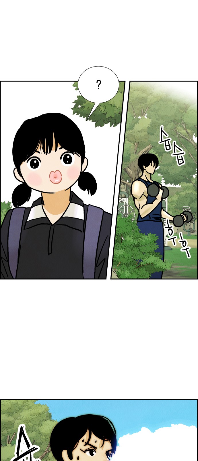 6 페이지