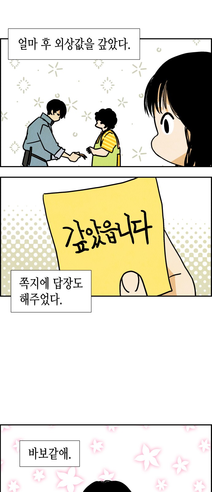 9 페이지