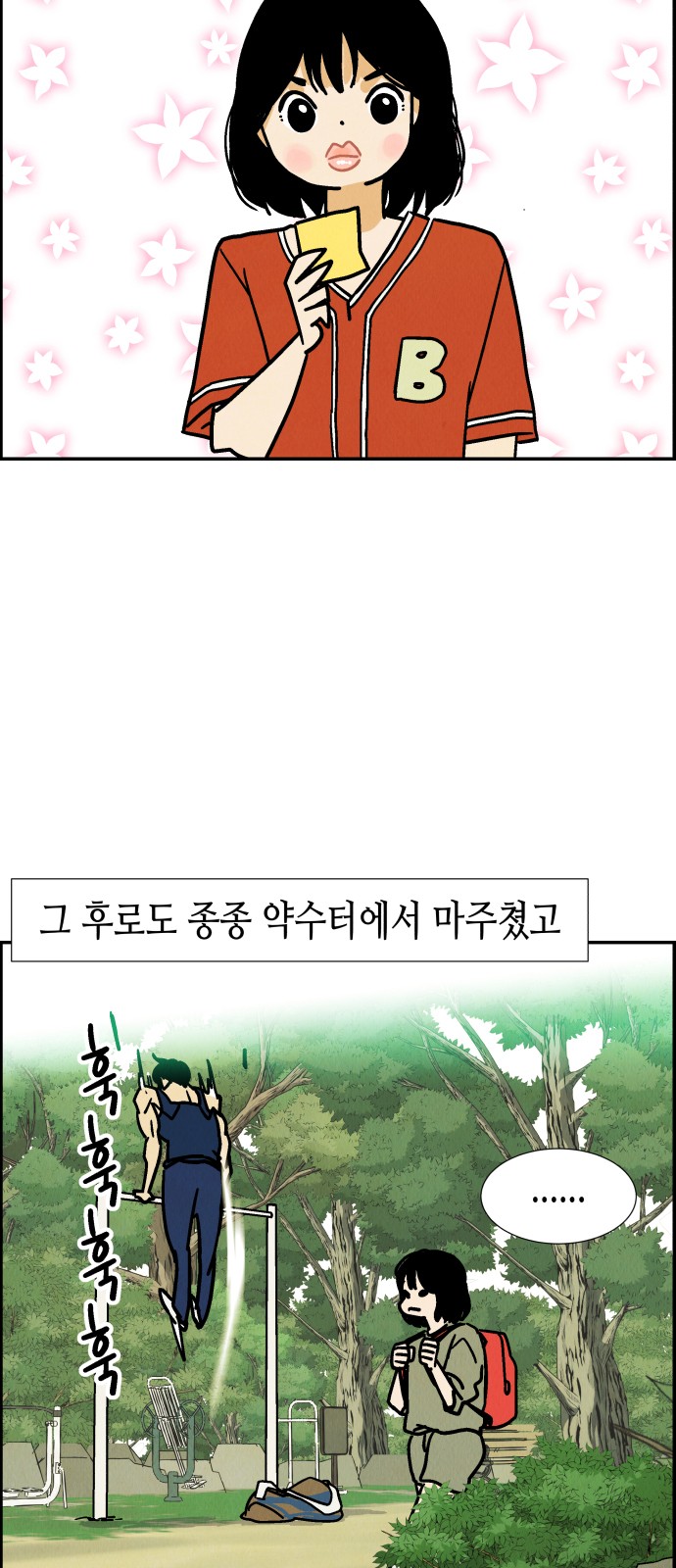 10 페이지