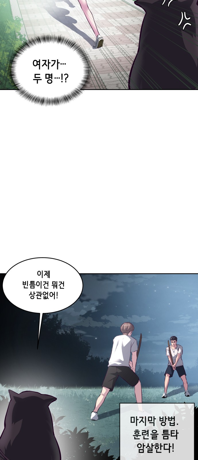 18 페이지