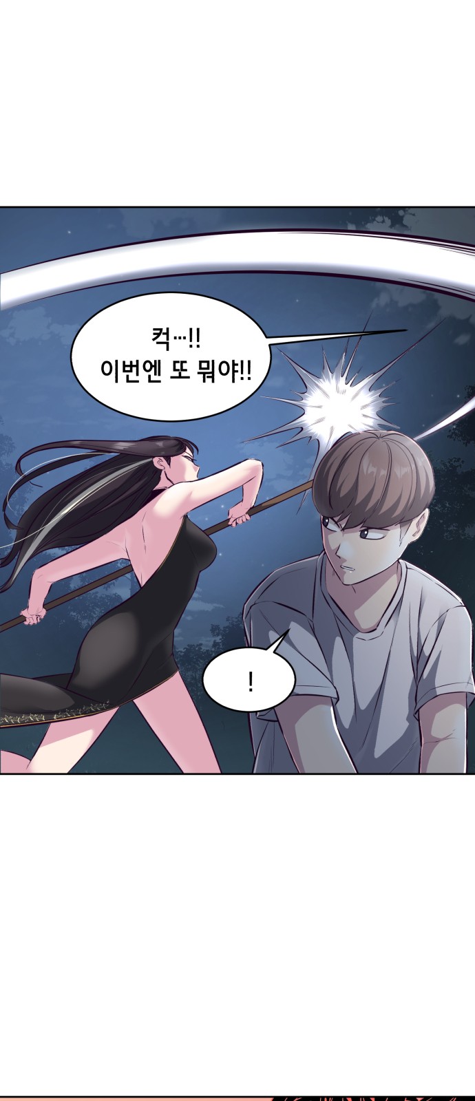20 페이지