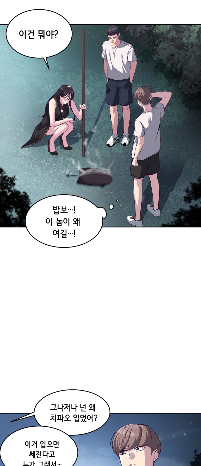 22 페이지