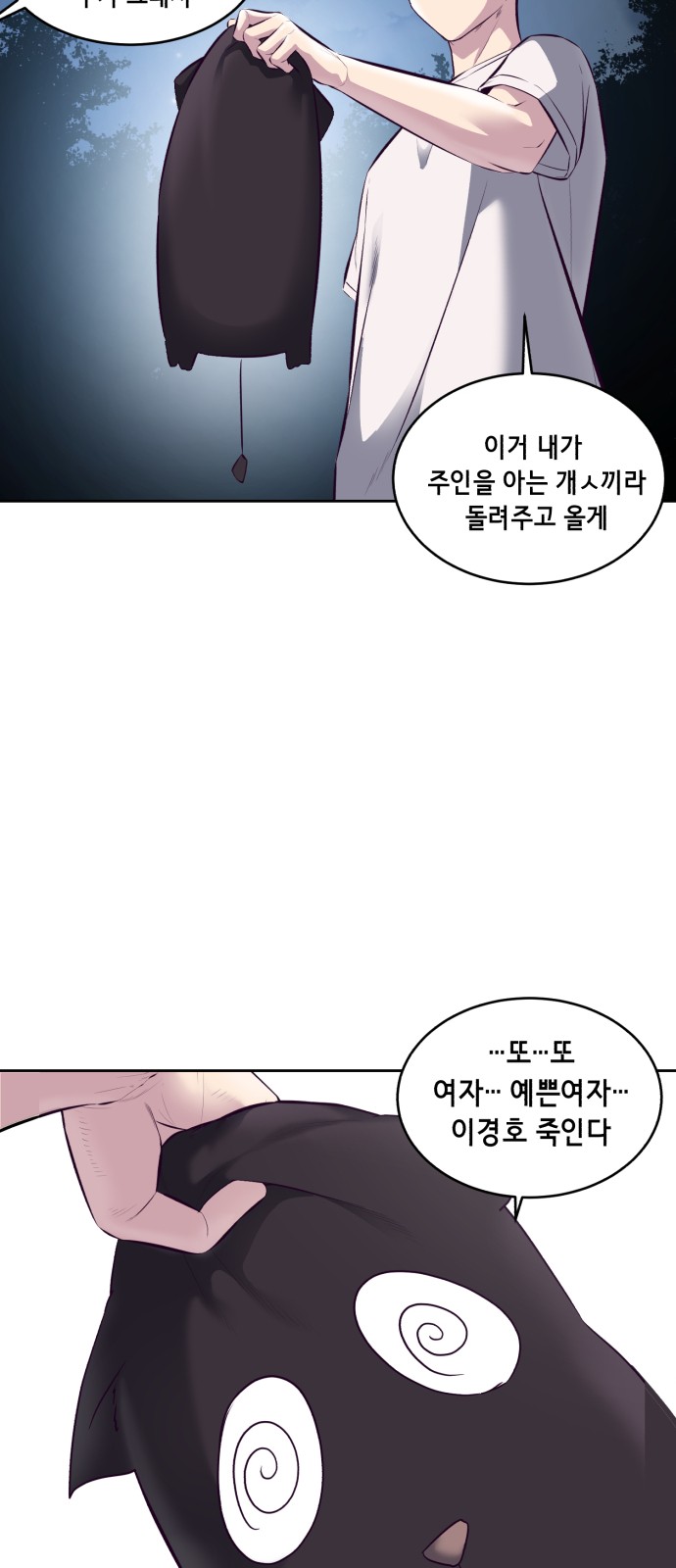 23 페이지