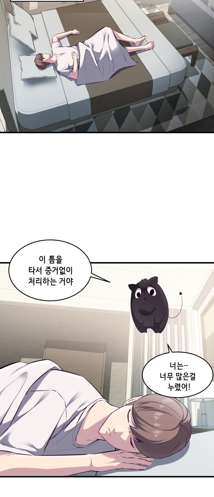 9 페이지