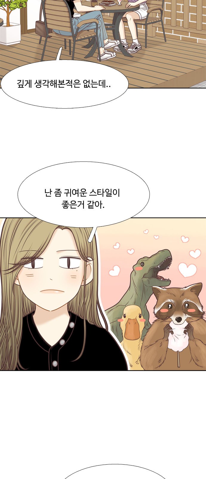 8 페이지
