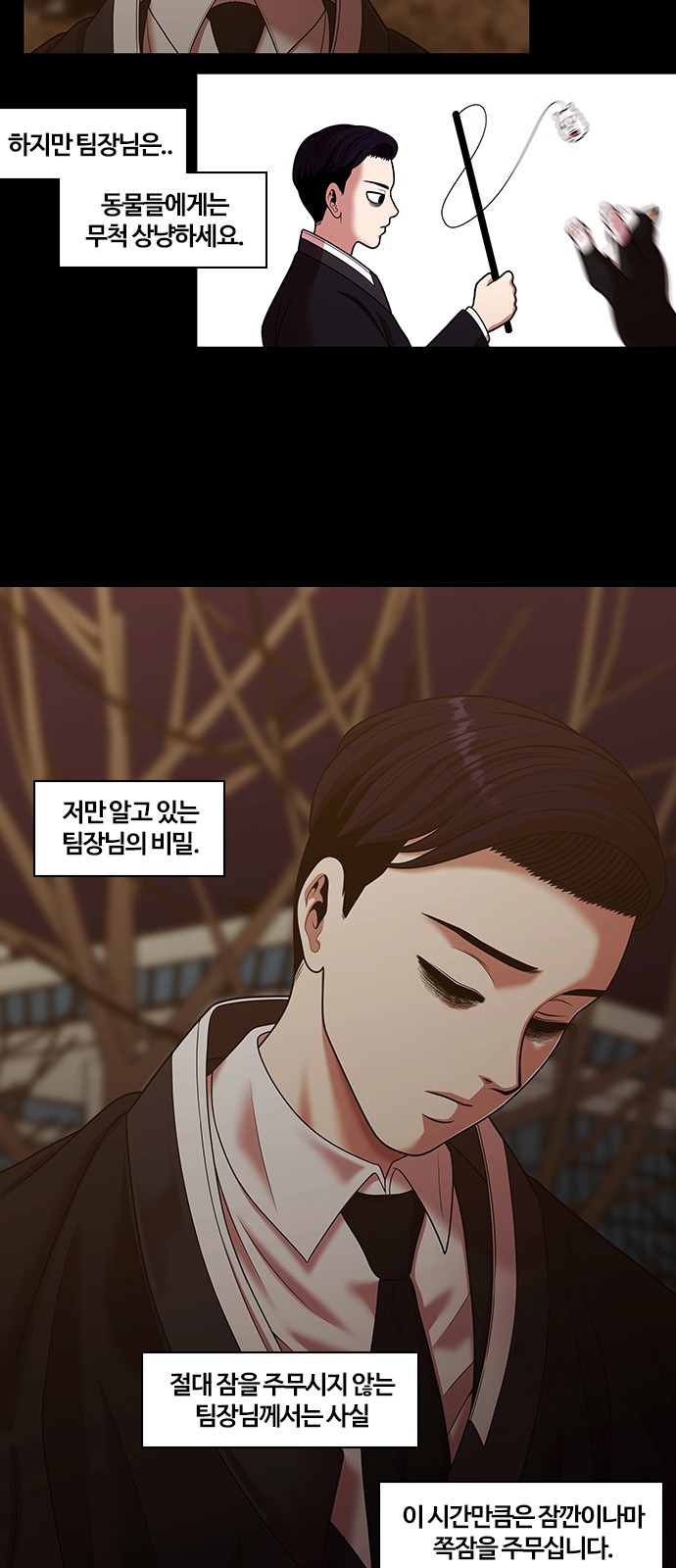 12 페이지