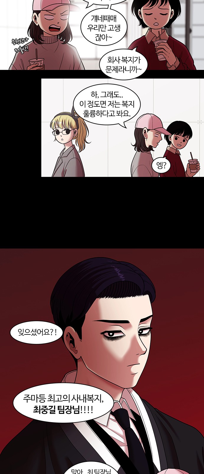 3 페이지