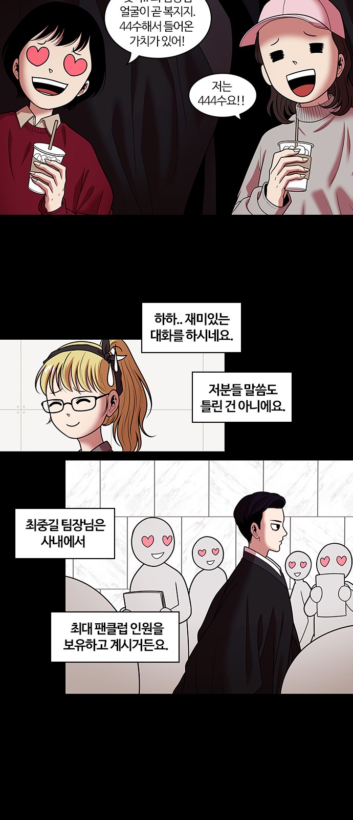 4 페이지