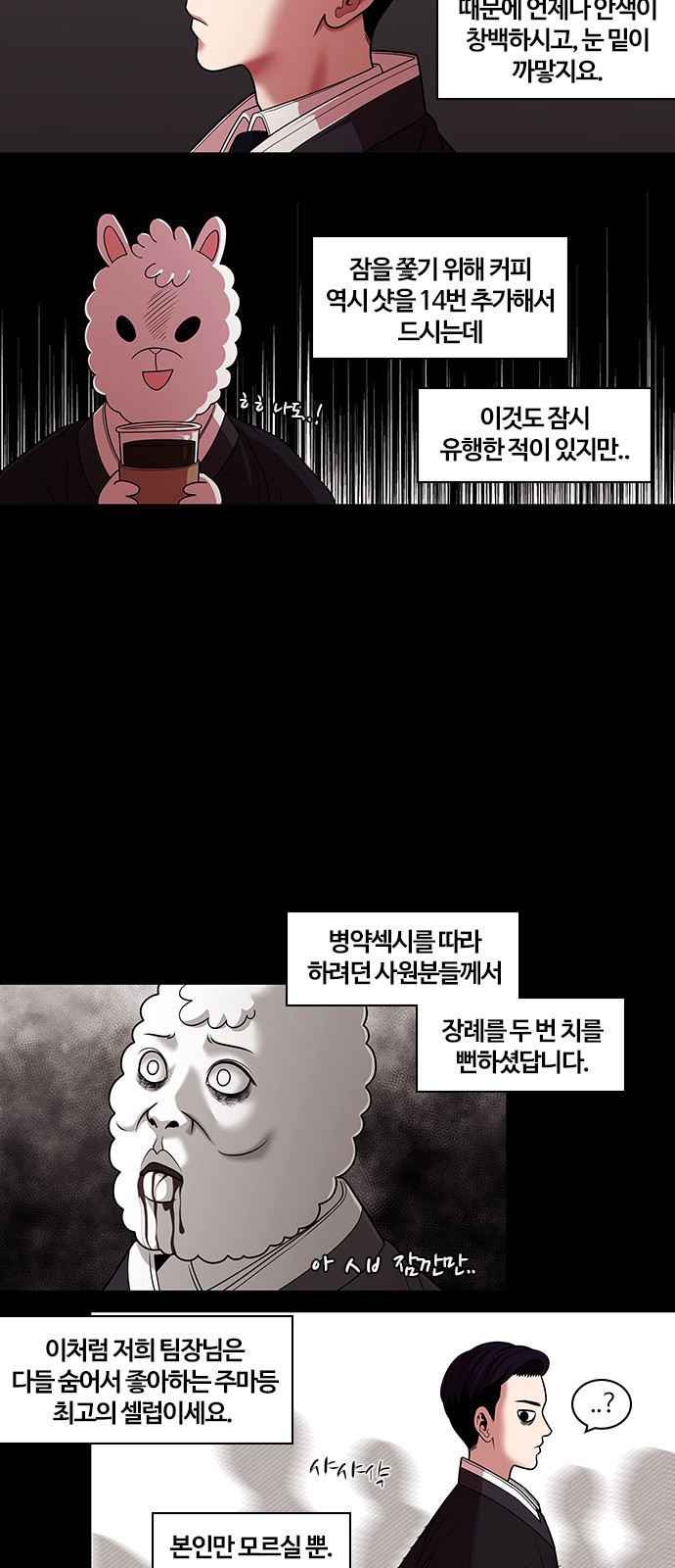 6 페이지