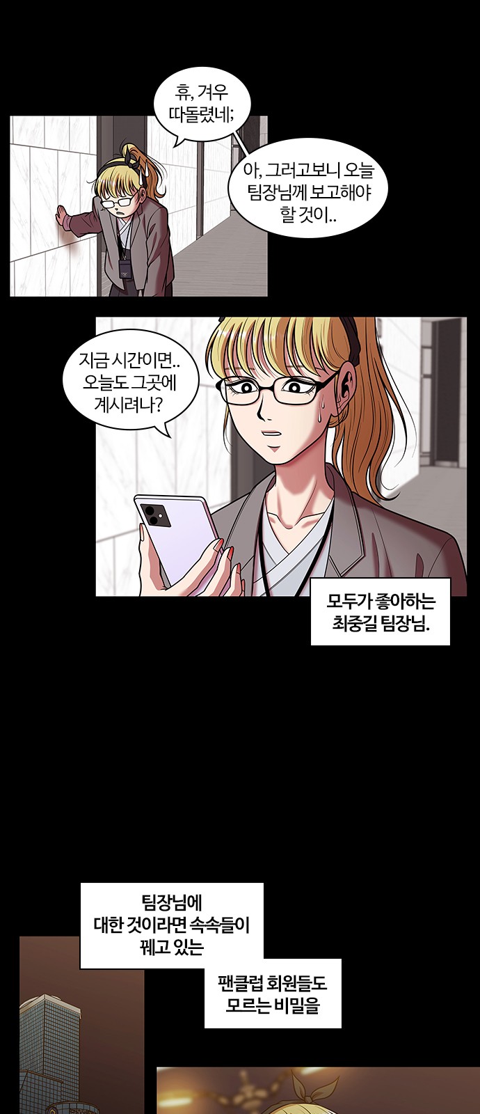 8 페이지