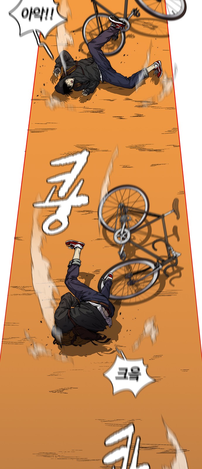 13 페이지