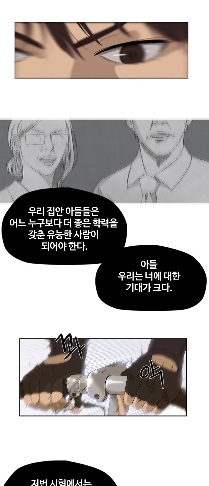 5 페이지