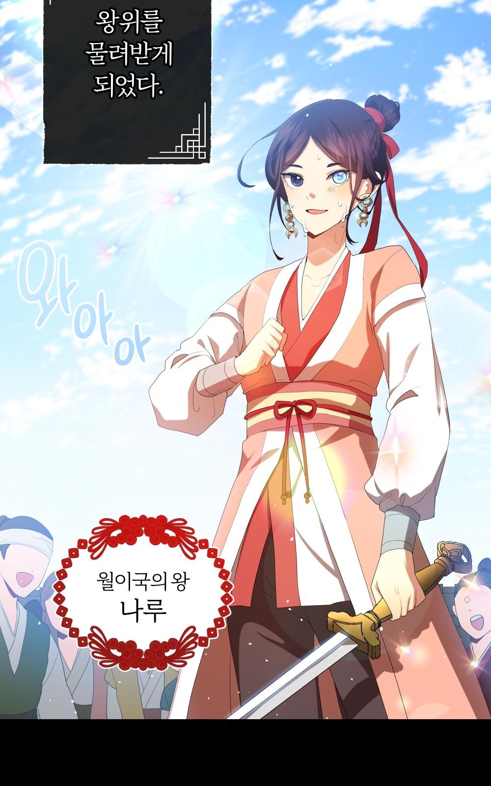 13 페이지