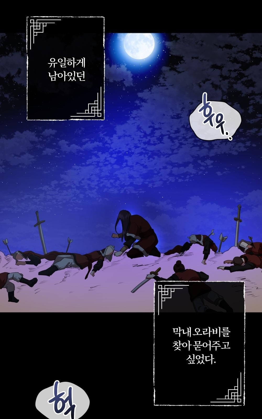 38 페이지