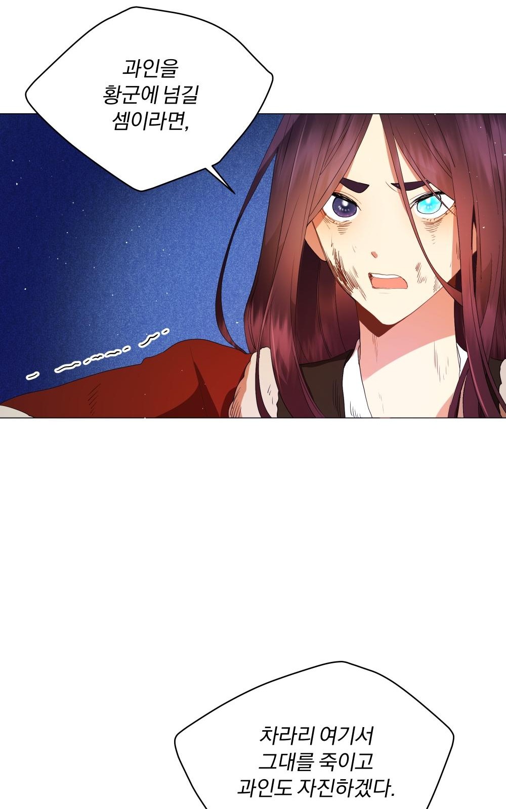 77 페이지